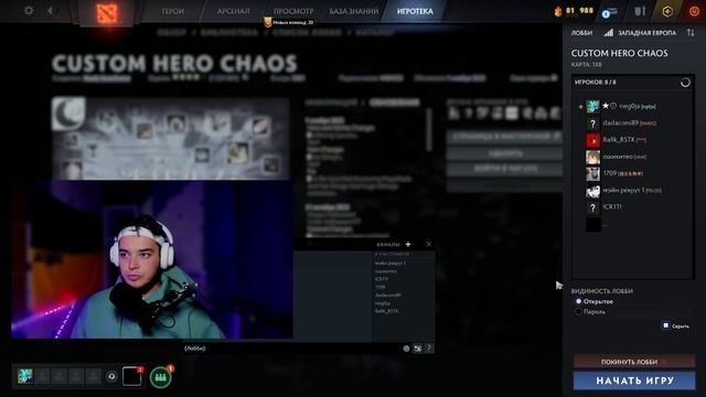 ВАЛВ ПОФИКСИЛИ БАГ С ПОИСКОМ/ CUSTOM HERO CHAOS / Дота 2(ПРОМО-КОД на подписку) смотреть онлайн