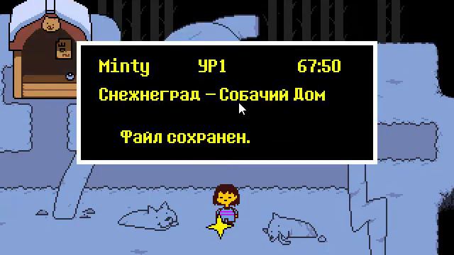 Undertale: #2 "Великолепный Папирус" смотреть онлайн