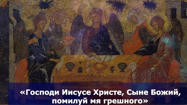 Евангелие Иисусова молитва и исповедь вечер 4 июня 2023 года смотреть онлайн