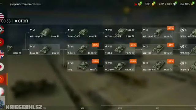 ПРОДАМ АКК WOT blitz | ЛУЧШИЙ АКК ЗА СВОИ ДЕНЬГИ смотреть онлайн