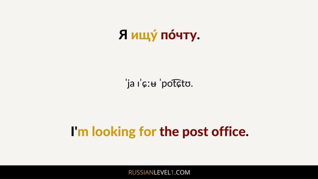 SLOW & EASY Russian phrases for absolute beginners (3) смотреть онлайн