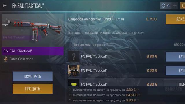 опять выпал эпик с бокса смотреть онлайн