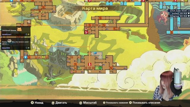 Monster Boy and The Cursed Kingdom | NSwitch p.4 смотреть онлайн