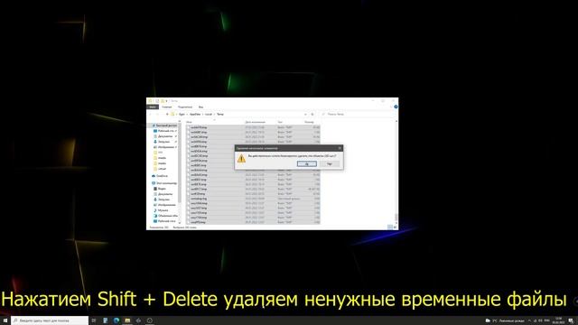 ПК ускоряем, место освобождаем смотреть онлайн