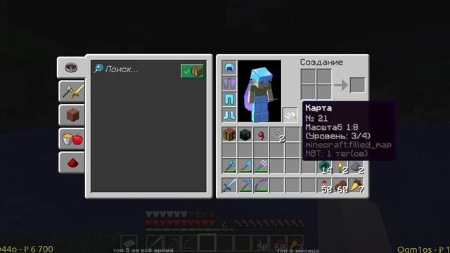 Minecraft - 1.16.1 (Java), без модов, кооператив, выполнение всех ачивок, часть 9. смотреть онлайн