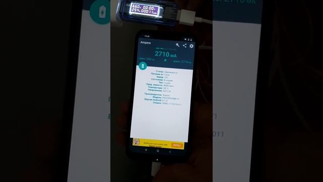Быстрая зарядка на Pocophone F1, Quick Charge 3.0 Pocophone F1.