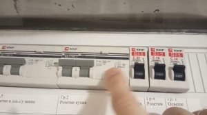 Почему не включается автомат после замыкания и выключения