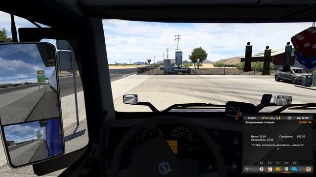 VOLVO VNL 780 Truck driver, favorite job. American Truck Simulator. v 1.43 виртуальный дальнобой. смотреть онлайн