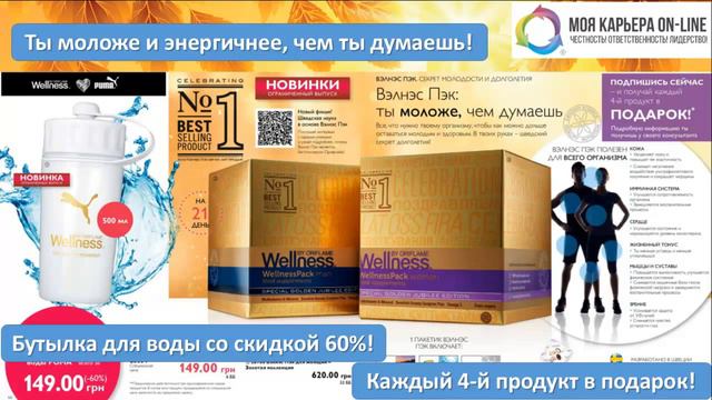 Главные акценты каталога Орифлэйм №15  2015