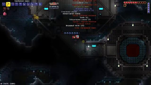 Infernum Calamity+hunt Of The Old God+ Sloome+одон на Calamity+thorium+thorium Boss+ Fargo+mazoxist