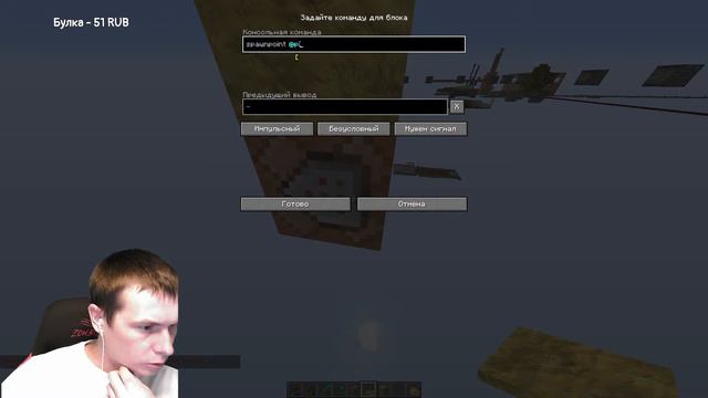 СКАЙБЛОК С ПОДПИСЧИКАМИ С МОДОМ CREATE / Майнкрафт / Minecraft / SkyBlock / СТРИМ смотреть онлайн