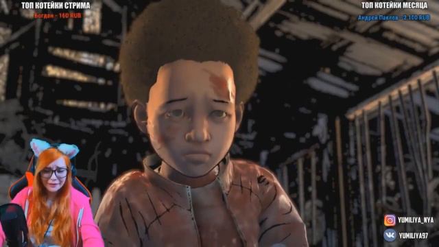 ПРОЩАЙ,КЛЕМ