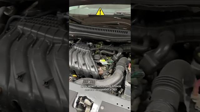 ОПАСНО для Рено #renault #аккумулятор #осторожно смотреть онлайн