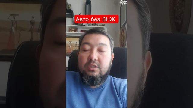 Авто без ВНЖ |Турция🇹🇷 смотреть онлайн