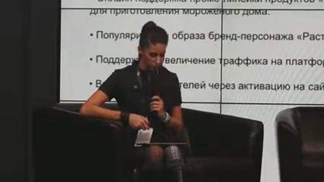 Екатерина Чубарь, Danone. Тактический кейс Растишки "Сделай Свое Мороженое" смотреть онлайн
