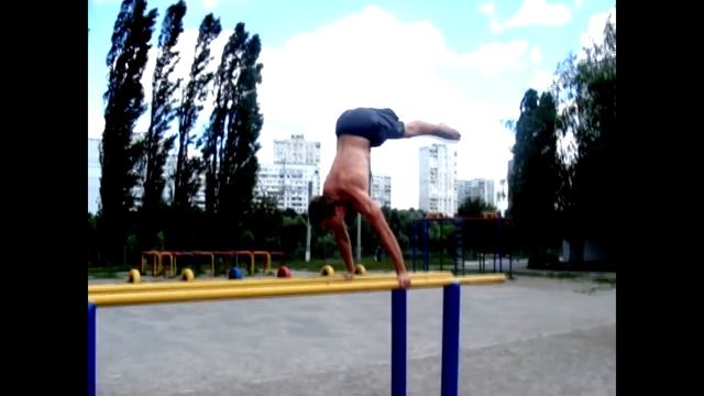 Спичаг ноги вместе.