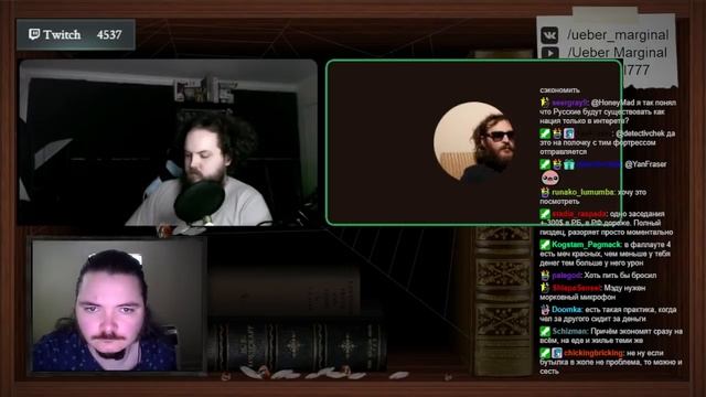 Мэдисон и Бабай у Маргинала 11 апреля 2022 запись твич смотреть онлайн