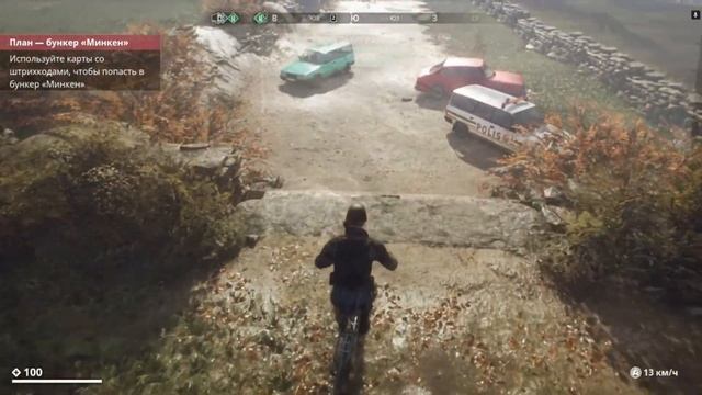 Generation Zero - обзор смотреть онлайн