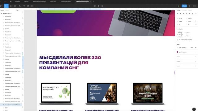 БЫСТРЫЙ перенос дизайна из Figma в Tilda. Новая функция от Tilda! смотреть онлайн