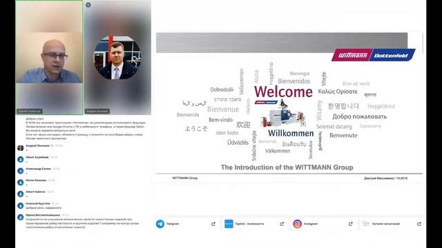 Микролитьё смотреть онлайн