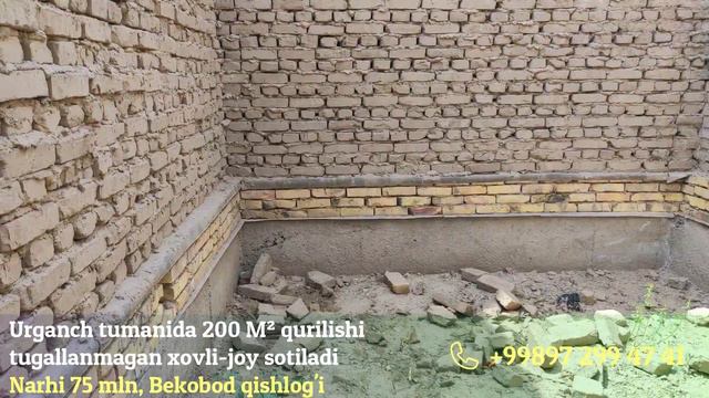 Qurilishi tugallanmagan xovli-joy sotiladi 75 million / Urganch Bekobod смотреть онлайн