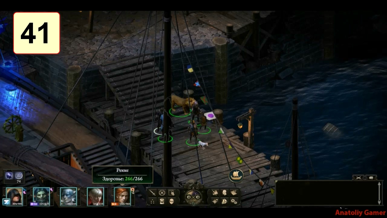 Прохождение ►Pillars of Eternity 2: Deadfire◄【• Выпуск• #41】