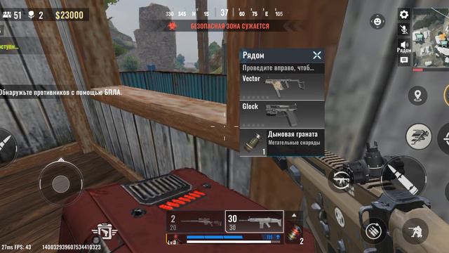 BLOOD STRIKE #1 Начало нового пути! что то новое вышло. королевская битва обычная,еще не разобрался. смотреть онлайн