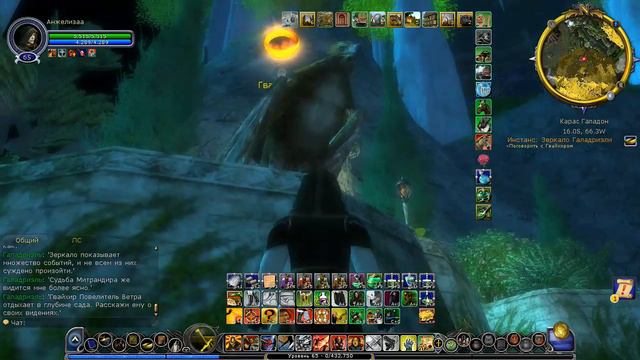 Властелин Колец Онлайн 92 - Эпос: Том 2 Книга 6,7. Братство и Галадриэль смотреть онлайн