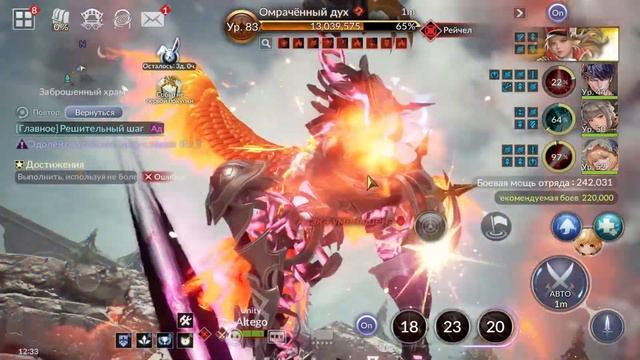 Seven Knights 2 Гайд по прохождению Омрачённого духа в сюжетной компании на адском режиме! смотреть онлайн