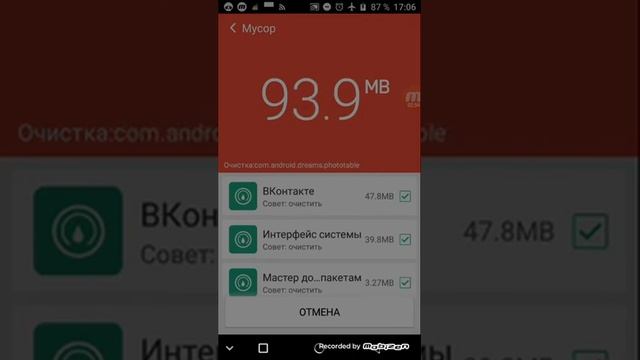 Лайфхаки для телефона смотреть онлайн