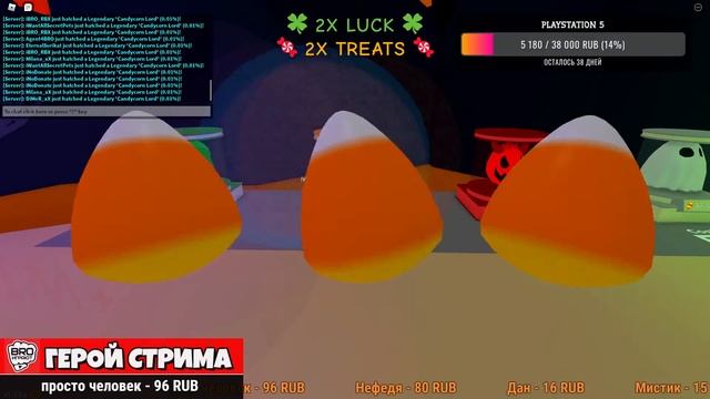ВЫБИВАЮ СЕКРЕТКУ С БУСТОМ Х10 УДАЧИ В СИМУЛЯТОРЕ ЖВАЧКИ смотреть онлайн