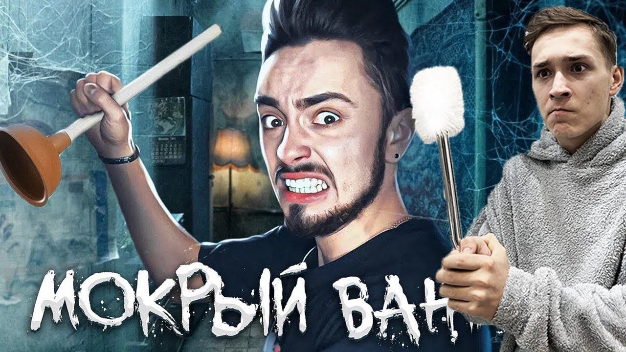 РЕАКЦИЯ ZENY на Эдисон Перец - МОКРЫЙ ВАНТУЗ (Официальный клип) смотреть онлайн