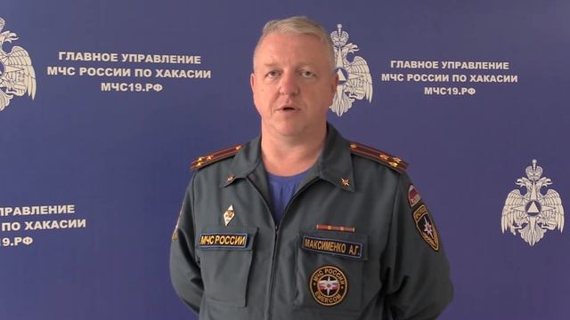 Паводковая обстановка в Хакасии на 25 мая смотреть онлайн