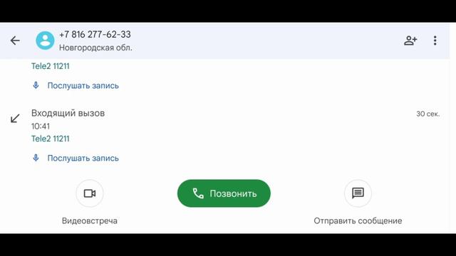 Ну очень хочет нас прокурор из области увидеть. Посмотреть наши документы и показать свои. смотреть онлайн