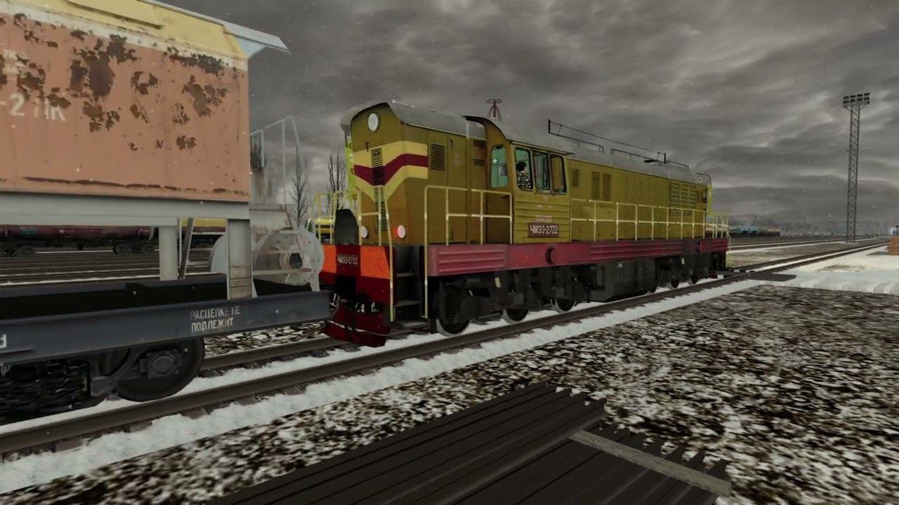Train Simulator Classic ЧМЭ-3 с Снегоуборочным СМ-2