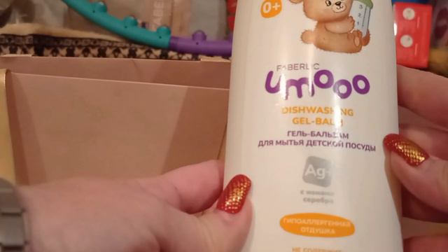 💁Мои находки Фаберлик. Подарок для новорожденного смотреть онлайн