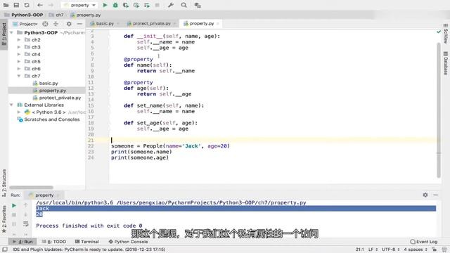 python3第七章：类的property怎么用 смотреть онлайн