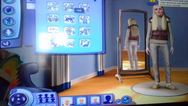 Играем в игру симс 3. Показываю свою семью. Возможно будет продолжение. Леди катя😅😂☺😊