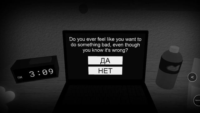 Я отвечала на странные вопросы у незнакомого человека, страшная игра. смотреть онлайн