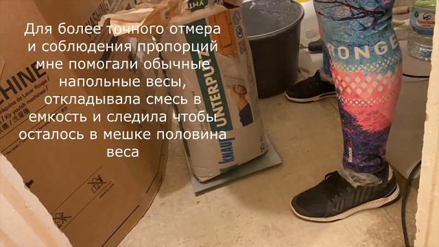 Выравниваю стены в ванной БЕЗ МАЯКОВ - все сама! | Первый опыт - все мои ошибки и материалы смотреть онлайн