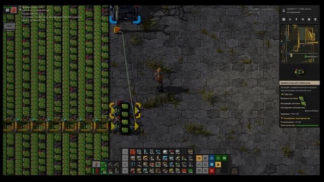 FACTORIO. Процент Эффективности пропускной способности конвейерной линии. Часть 1/3.