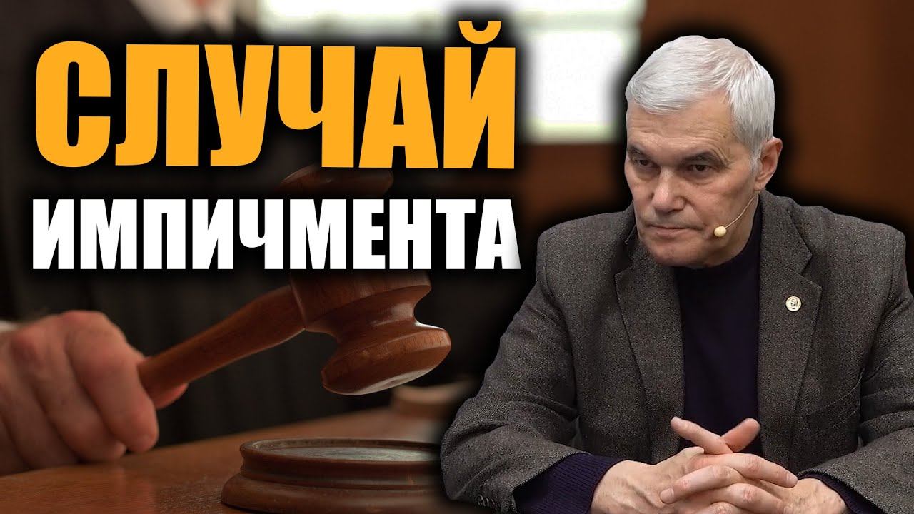 Курс геополитики (Часть 10). Константин Сивков. смотреть онлайн