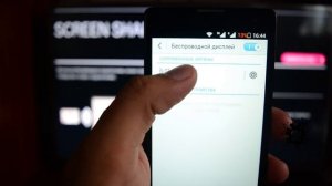 Подключить телефон к телевизору LG,Samsung,Sony,Philips,Panasonic по WI-FI