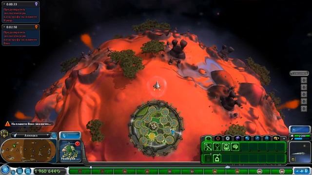 Покупаем системы гроксов - Spore: Galactic Adventures - Прохождение [68] смотреть онлайн