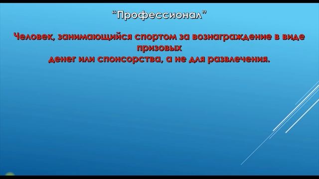 Дартс По каким правилам играем в дартс смотреть онлайн