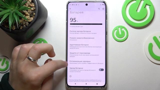 Уровень заряда MOTOROLA Edge 30 Fusion / Отображение процентов заряда на MOTOROLA Edge 30 Fusion смотреть онлайн