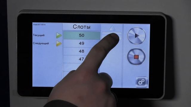 ДИАЛ демонстрация ПО загрузчика печатных плат смотреть онлайн