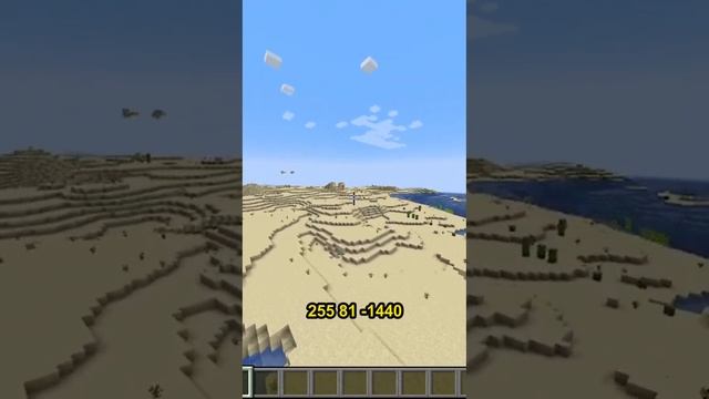 Minecraft Seed Showcase (1.19.3 Update) | Part 22 #minecraft #shorts #minecraftshorts смотреть онлайн