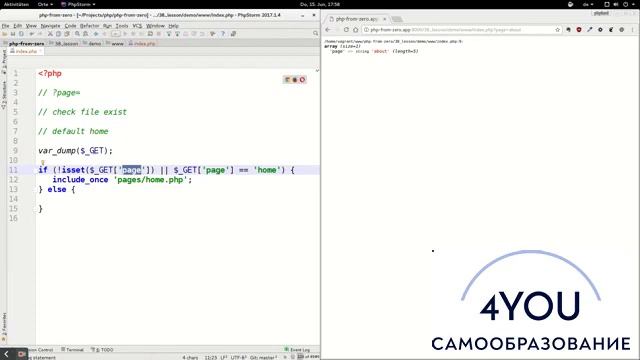 Урок 38. Пишем свой сайт на PHP, часть 1. PHP для начинающих. смотреть онлайн