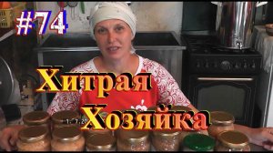 Экономлю Время На Готовке